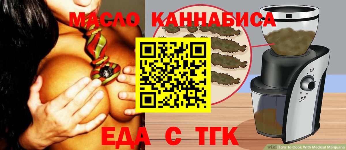 Меф МЯУ МЯУ   A PVP СК кристаллы  Луга  Вход с VPN  ГАШ  КОКАИН 