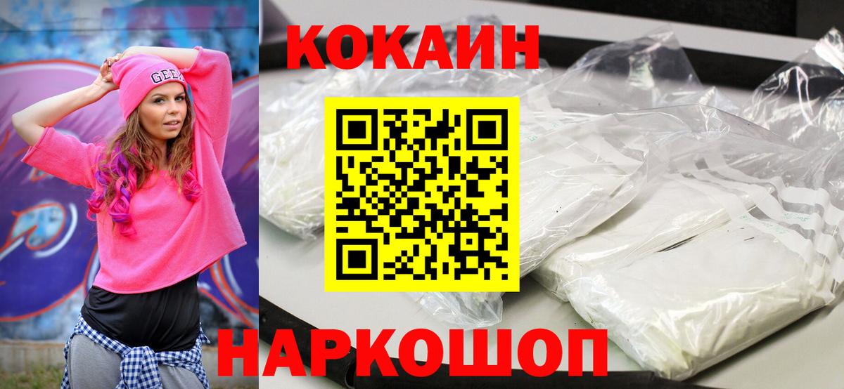 Cocaine 99% Луга