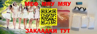 эйфоретик Заволжье