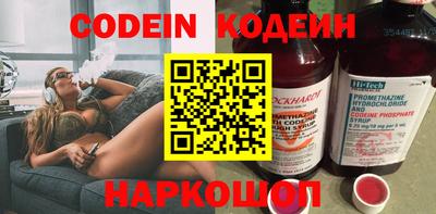 мефедрон Заводоуковск
