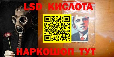 экстази Жуковский