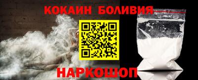 мефедрон Заводоуковск