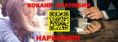 мефедрон Заводоуковск