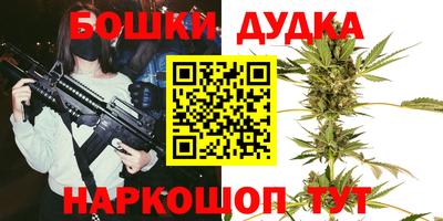 экстази Жуковский