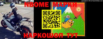мефедрон Заводоуковск