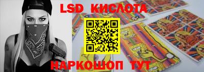 экстази Жуковский