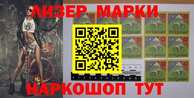 мефедрон Заводоуковск