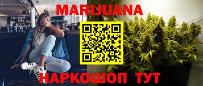 мефедрон Заводоуковск