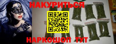 экстази Жуковский