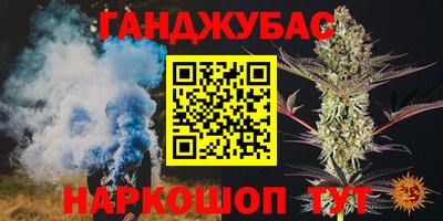 экстази Жуковский