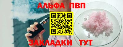 мефедрон Заводоуковск