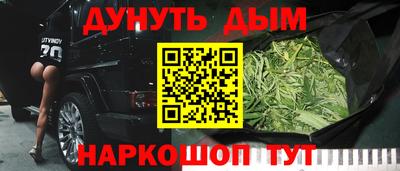 экстази Жуковский