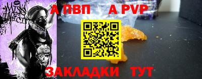 экстази Жуковский