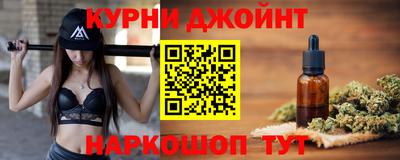 экстази Жуковский