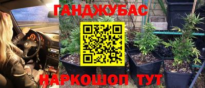 мефедрон Заводоуковск