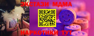 эйфоретик Заволжье