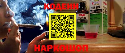 мефедрон Заводоуковск