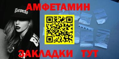 экстази Жуковский