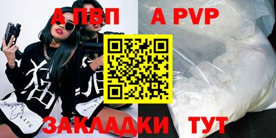 экстази Жуковский