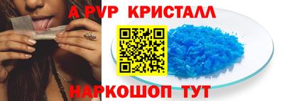 эйфоретик Заволжье