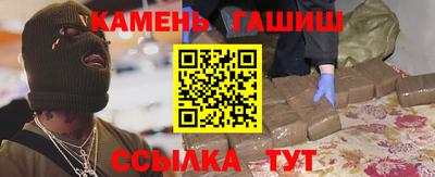 мефедрон Заводоуковск