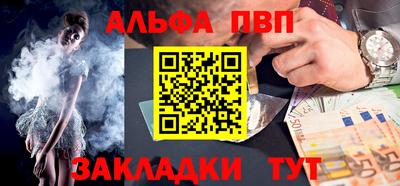 эйфоретик Заволжье
