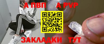 эйфоретик Заволжье