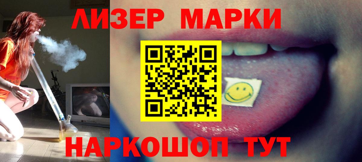 LSD-25 экстази кислота  ЛСД экстази  Луга  LSD-25 экстази ecstasy  Вход с VPN 