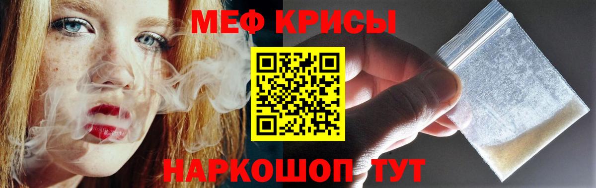 Мефедрон  купить закладку  Луга  МЕФ мяу мяу  Вход с VPN 
