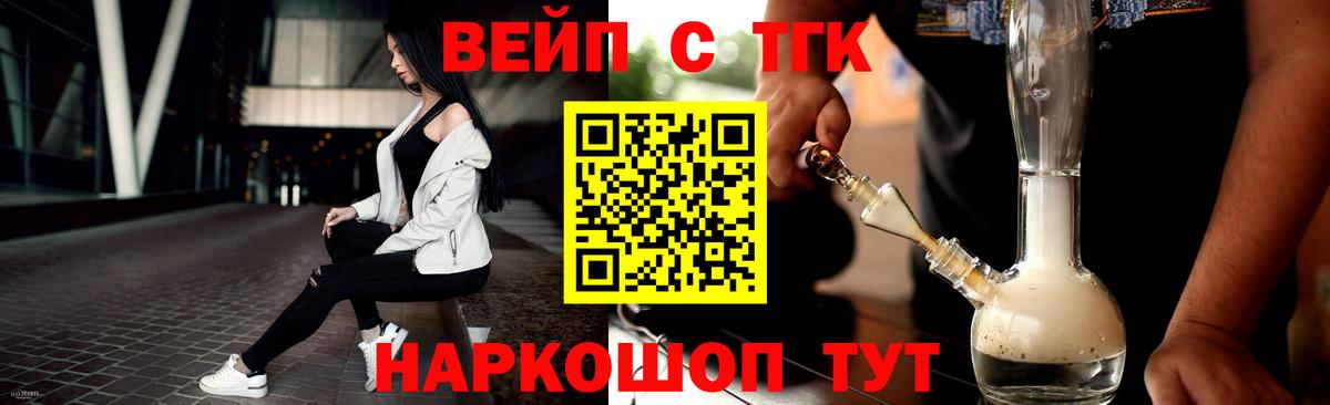 Дистиллят ТГК THC oil Луга